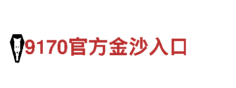 沙巴体育的网站-专业观光旅游企业